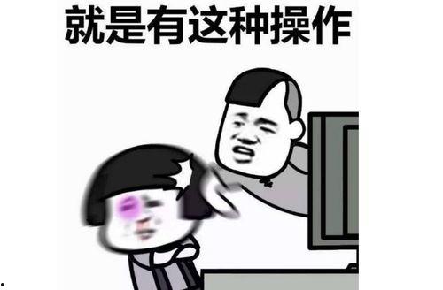 娱乐吃瓜酱上班文案短句,上班日常趣味横生