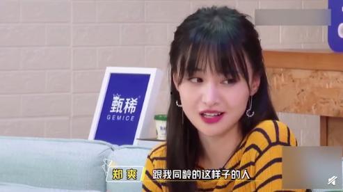 娱乐吃瓜酱闺蜜对象,揭秘娱乐吃瓜酱的神秘男友