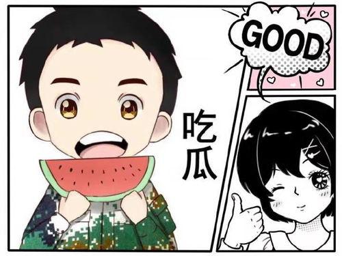 被动式话痨娱乐吃瓜酱