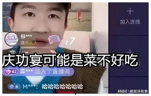 吃瓜直播间娱乐圈直播,揭秘吃瓜直播间幕后故事