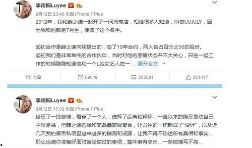娱乐圈吃瓜群众账号是什么